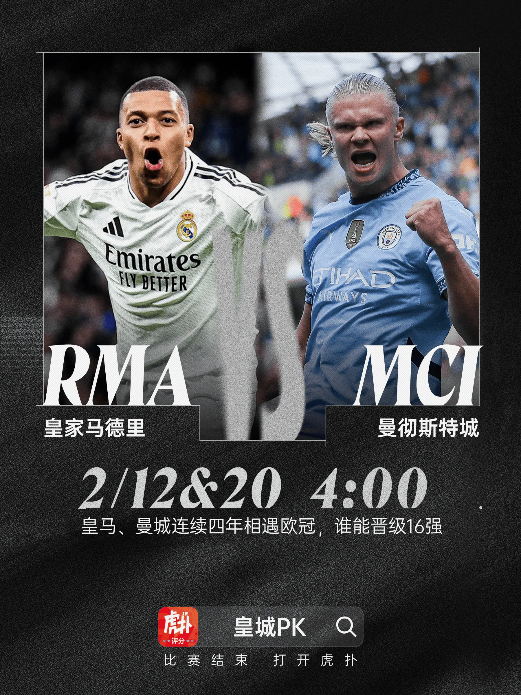 关于欧冠赛程吃紧,孟菲斯灰熊关键时刻绝杀压哨,球迷炸锅,球队文化再被提及的信息 关于欧冠赛程吃紧,孟菲斯灰熊关键时刻绝杀压哨,球迷炸锅,球队文化再被提及的信息