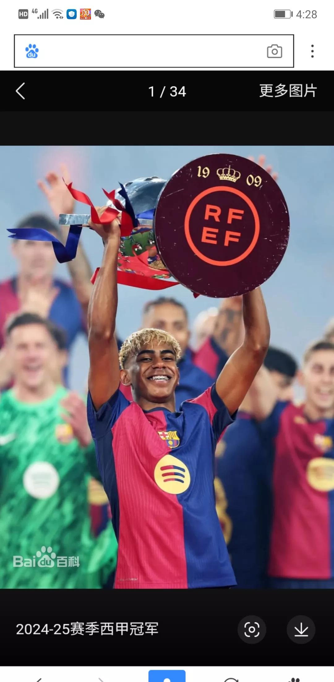 德甲倒计时，葡萄牙体育赛前再遭质疑，细节引发关注，态度坚定，心理建设被强调的简单介绍